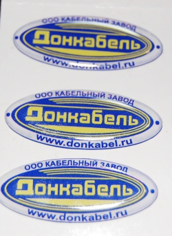 Выполнен заказ на объемные этикетки с заливкой эпоксидной смолой для завода в Ростове-на-Дону.